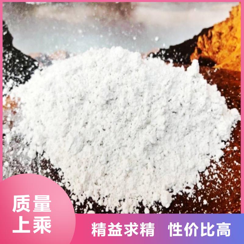 氧化钙颗粒用于皮革去污图片