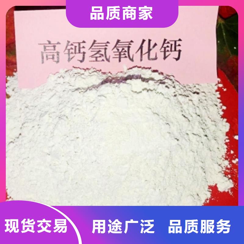 高比表面积氢氧化钙用于涂料化工简介