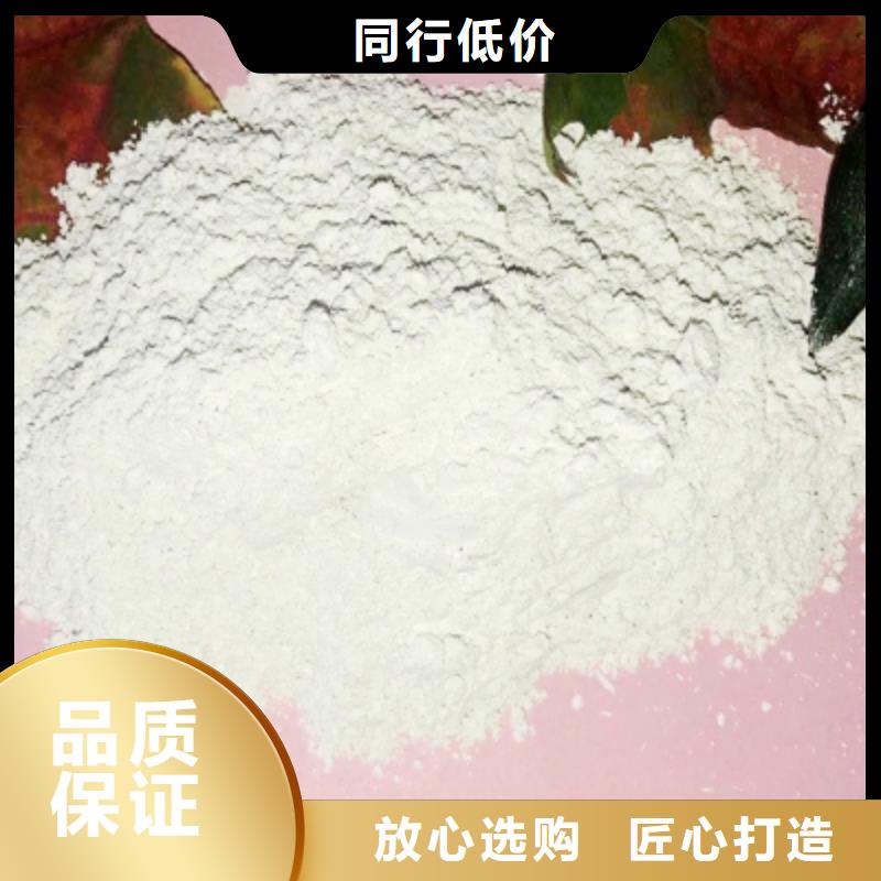 熟石灰-实力厂家