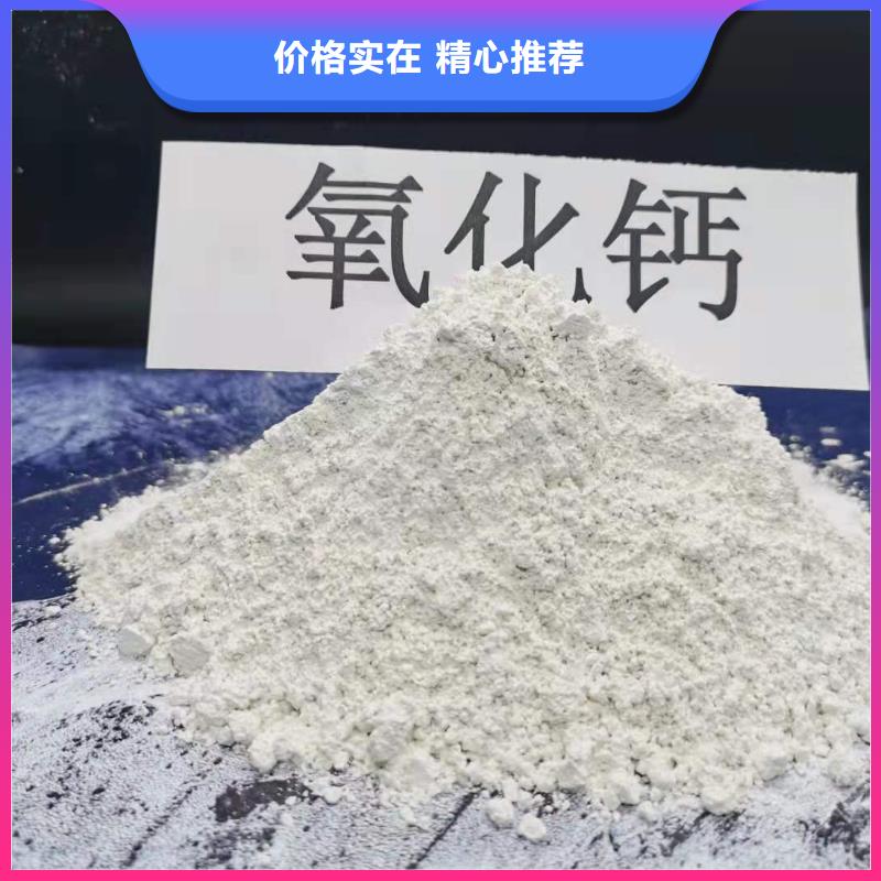 专业销售济南氢氧化钙质量有保证