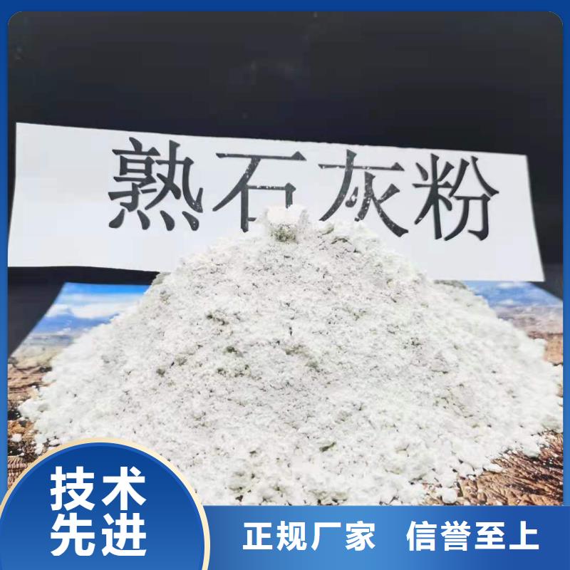 氢氧化钙_消石灰厂厂家直销货源充足