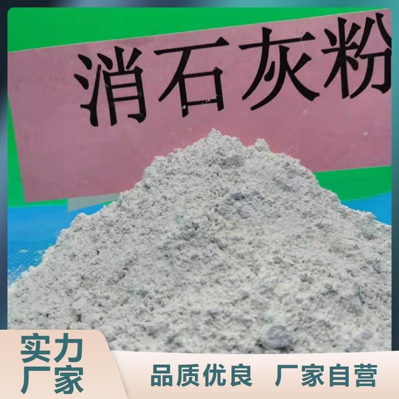 氢氧化钙质量层层把关