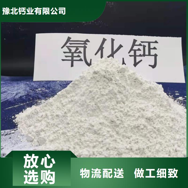 氢氧化钙烟气脱硫剂物流配送