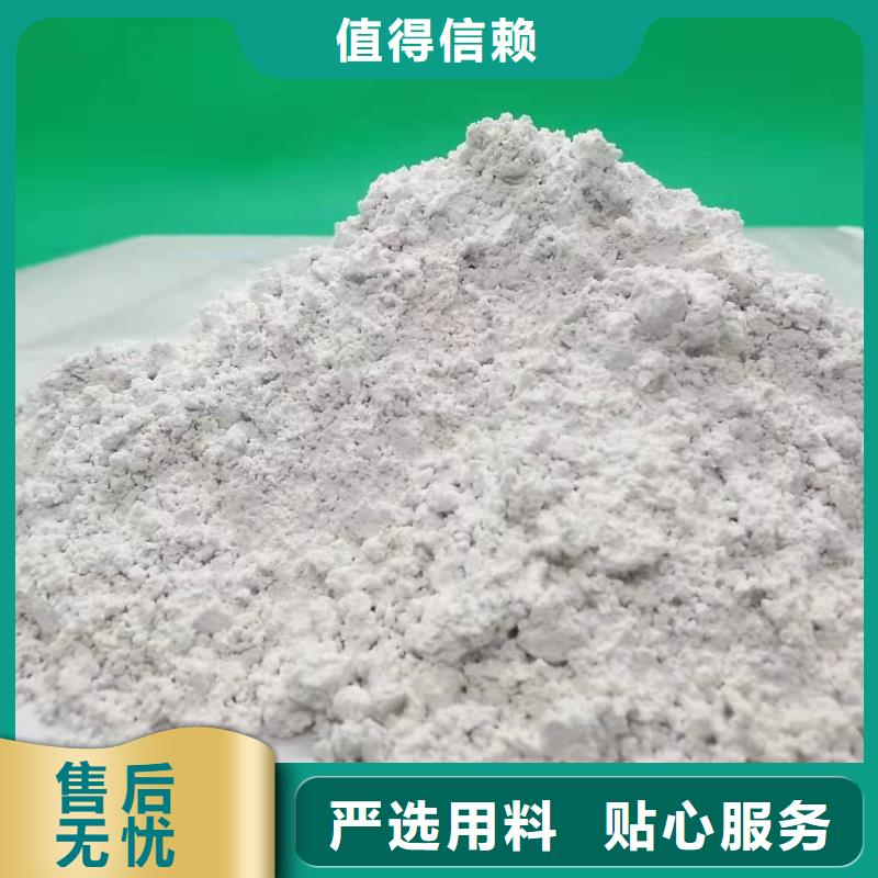 氢氧化钙海量现货直销