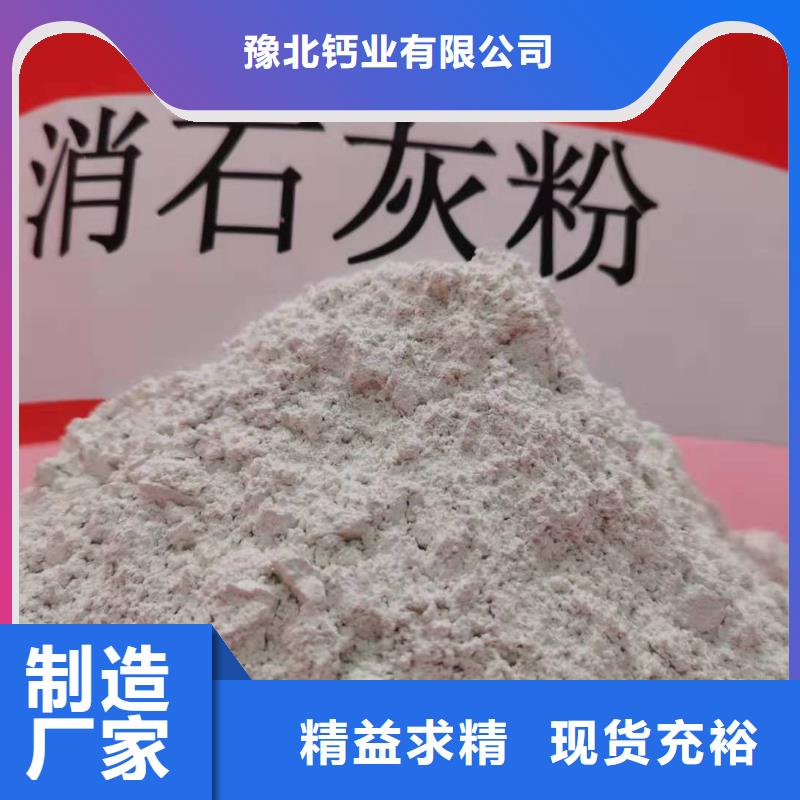 高比表面积氢氧化钙用于涂料化工简介