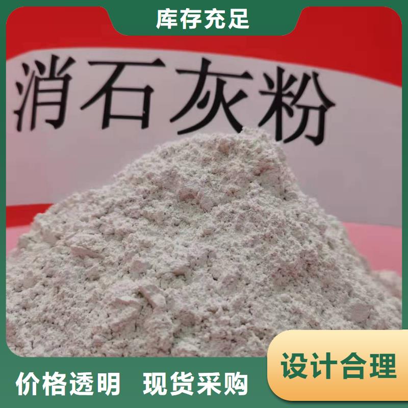 熟石灰-实力厂家