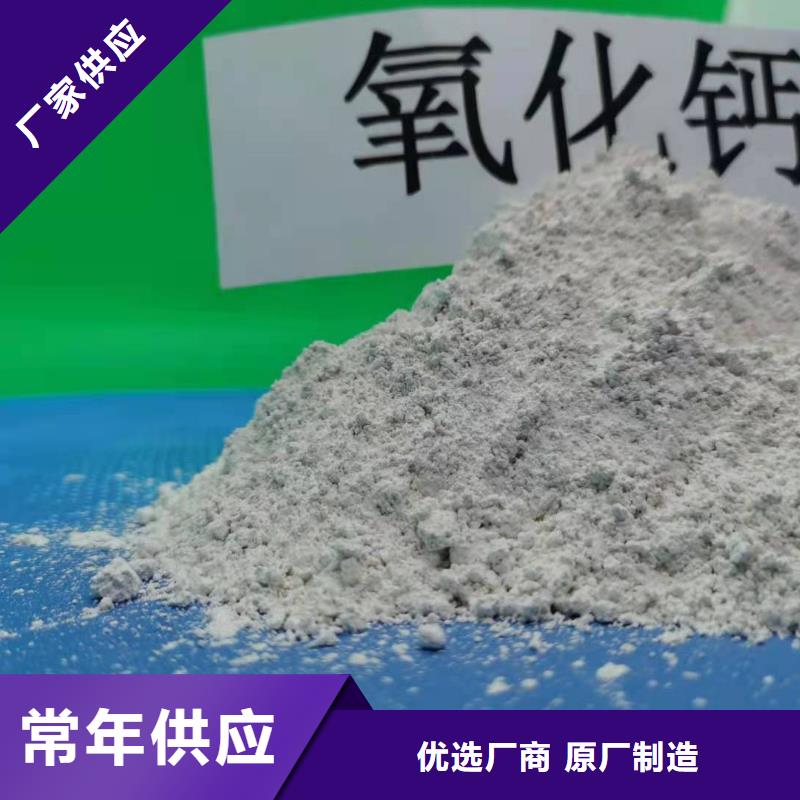 氢氧化钙资质认证