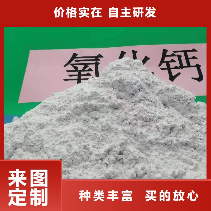 新闻：淄博氢氧化钙生产厂家