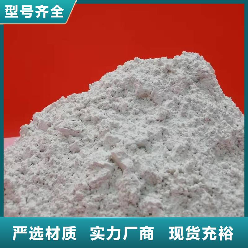 氢氧化钙专业厂家