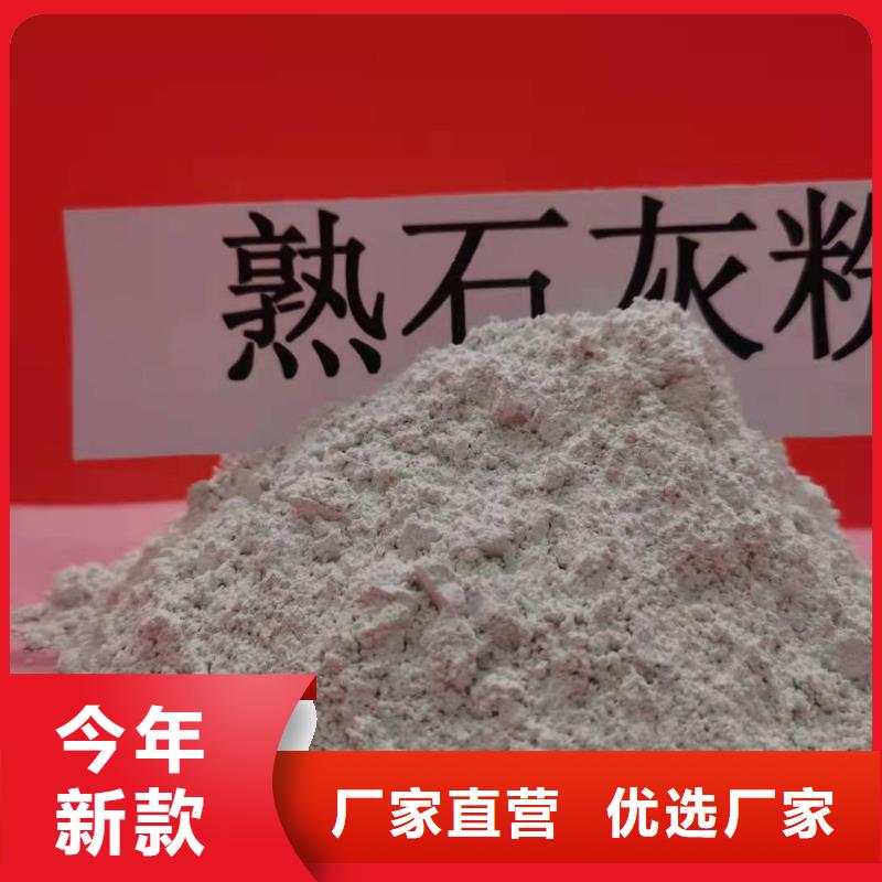 熟石灰氧化钙质量可靠