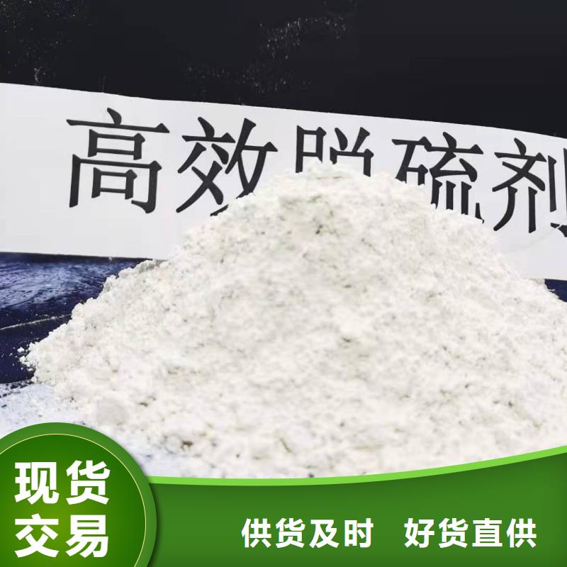 专业销售济南氢氧化钙质量有保证