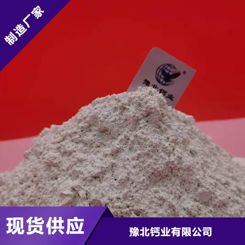 氧化钙颗粒用于皮革梳皮图片