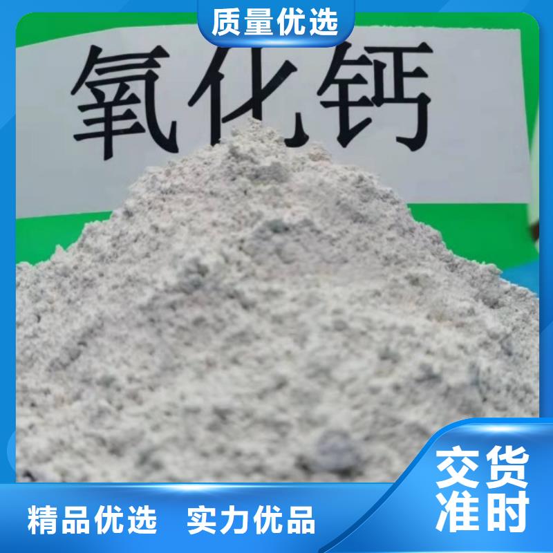 氢氧化钙源头厂家经验丰富