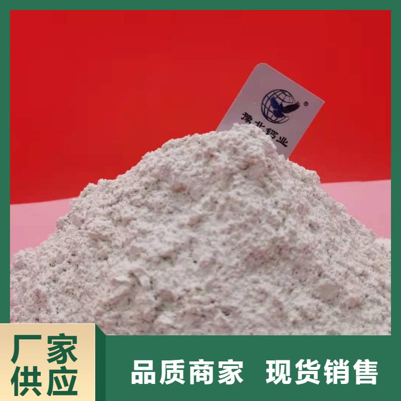 氢氧化钙白灰块氧化钙实力商家