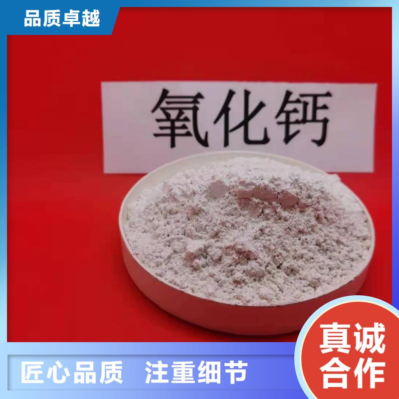 氢氧化钙_消石灰厂厂家直销货源充足
