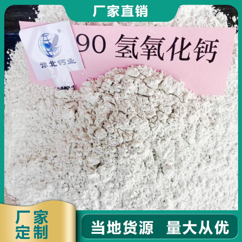 高炉烟气脱硫剂性价比高