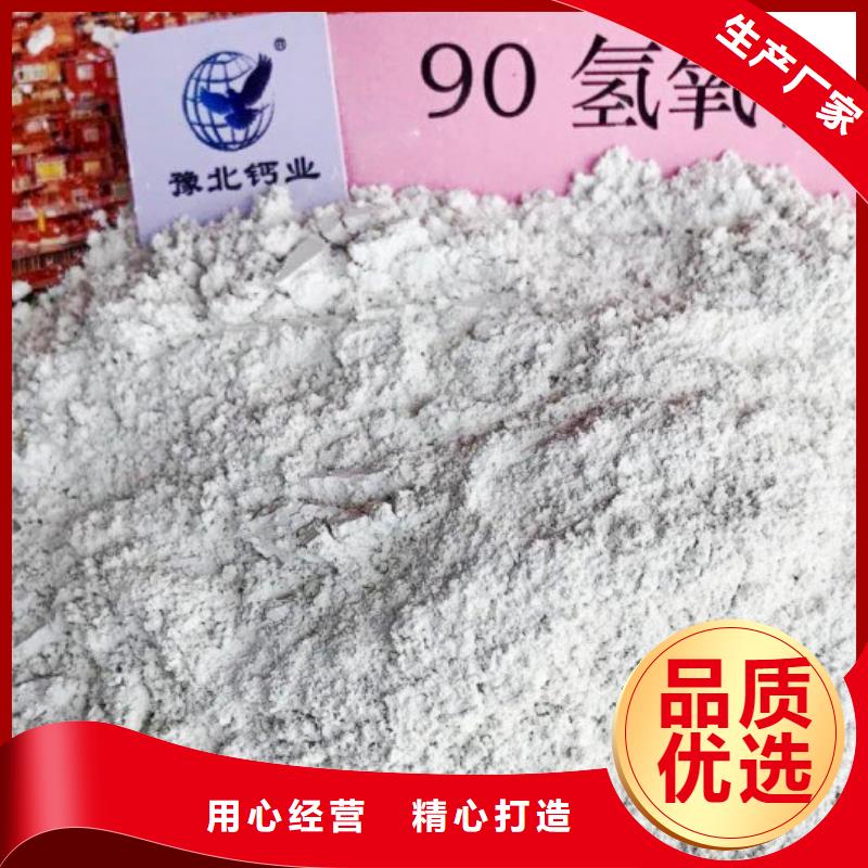 高炉煤气脱硫剂厂家价格优惠