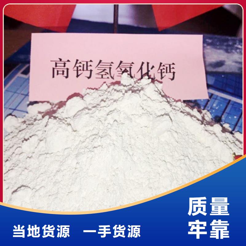 <豫北>灰钙粉固化剂常年现货