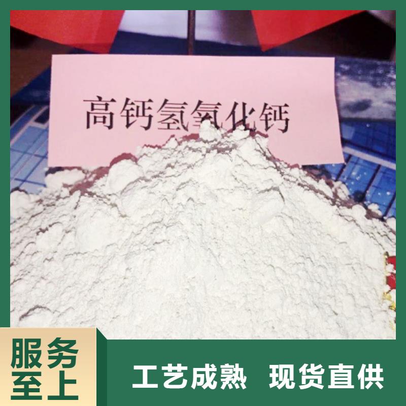 辽源生产高活性氢氧化钙用于涂料化工简介