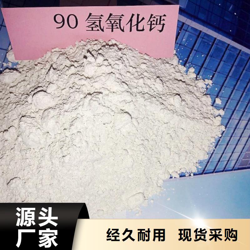 诚信为本[豫北]熟石灰灰钙粉优质产品