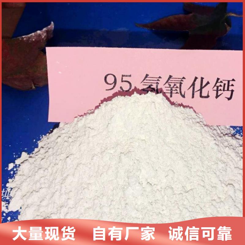<豫北>灰钙粉固化剂常年现货