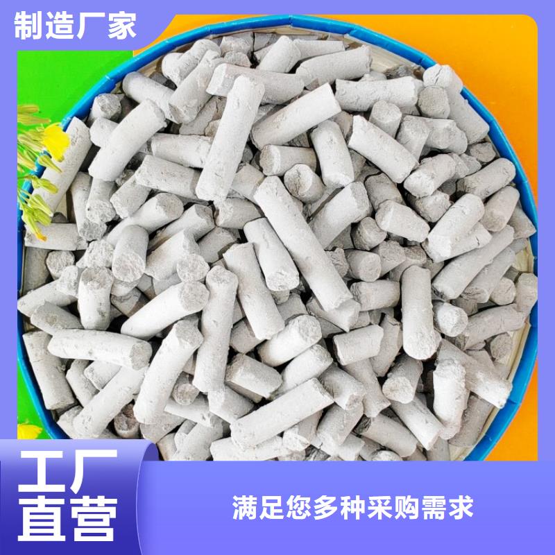 找氢氧化钙厂家氢氧化钙厂家