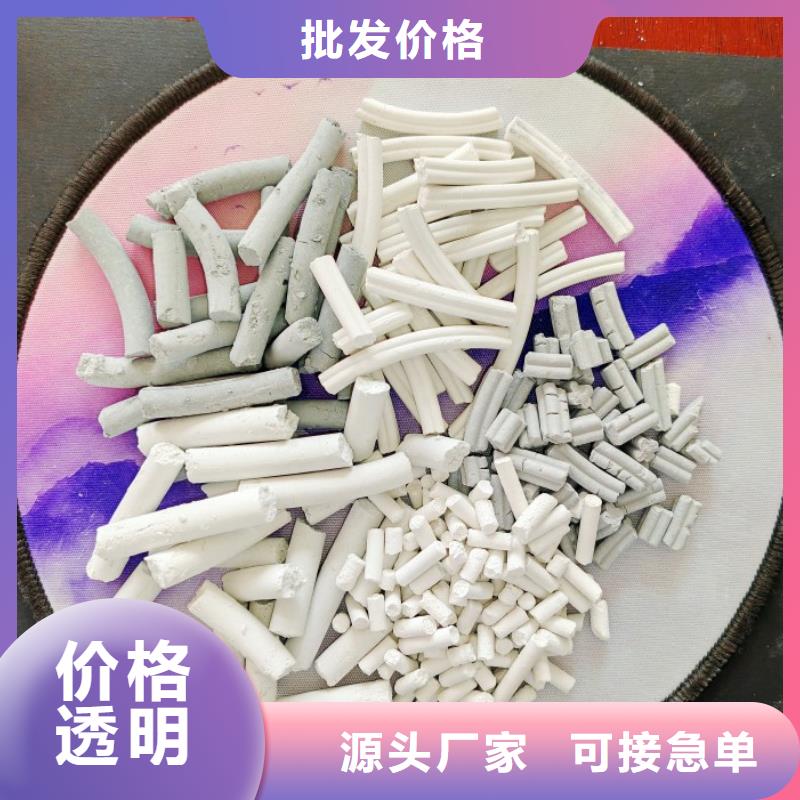 脱硫剂广受好评