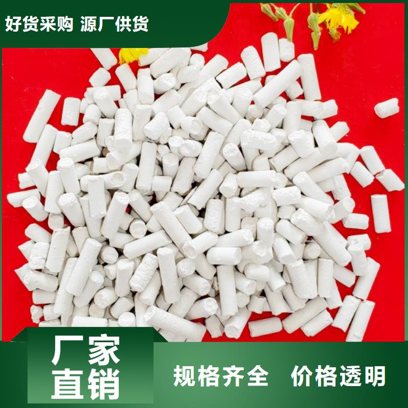  氢氧化钙符合行业标准