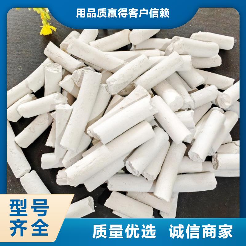 氢氧化钙专业厂家