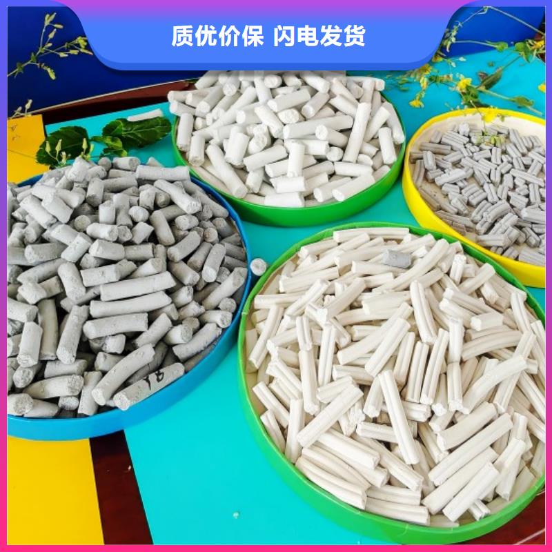 氧化钙颗粒用于皮革梳皮图片