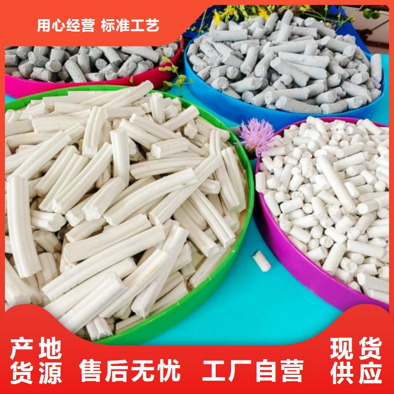 氢氧化钙多年经验值得信赖