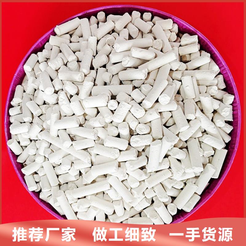 氢氧化钙质量层层把关