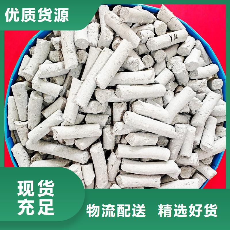 氢氧化钙多年经验值得信赖