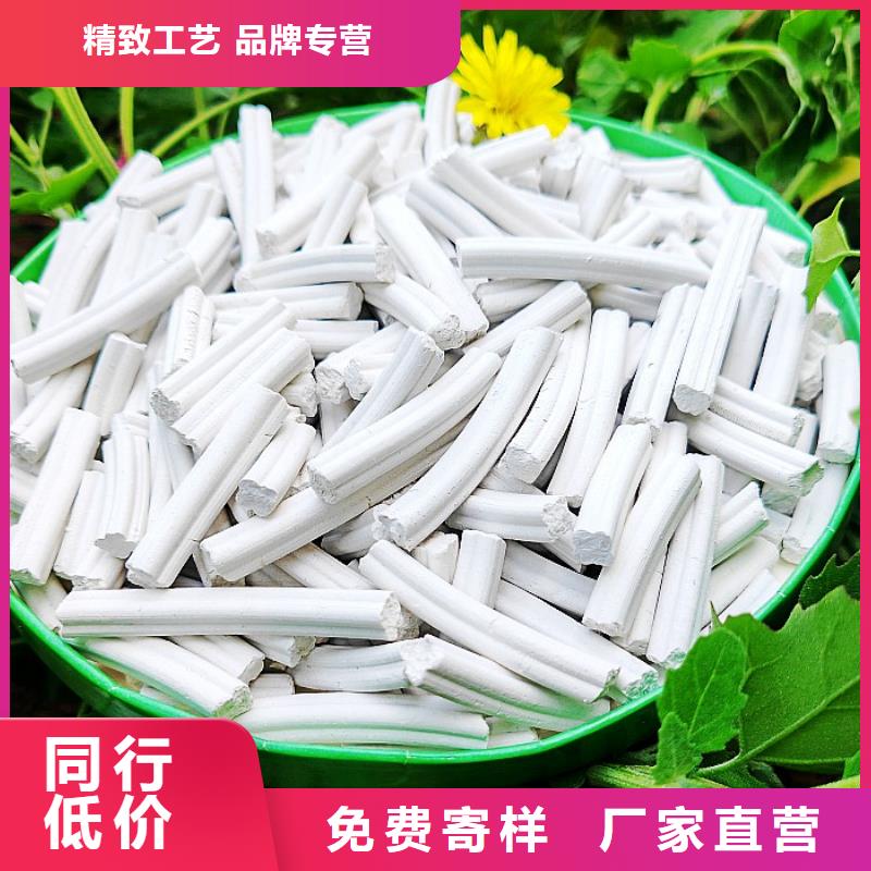 氧化钙颗粒用于皮革梳皮图片