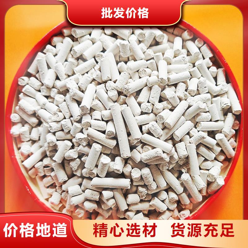 氢氧化钙多年经验值得信赖