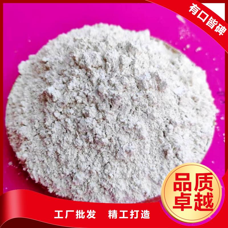 氧化钙用于高标准农田欢迎咨询