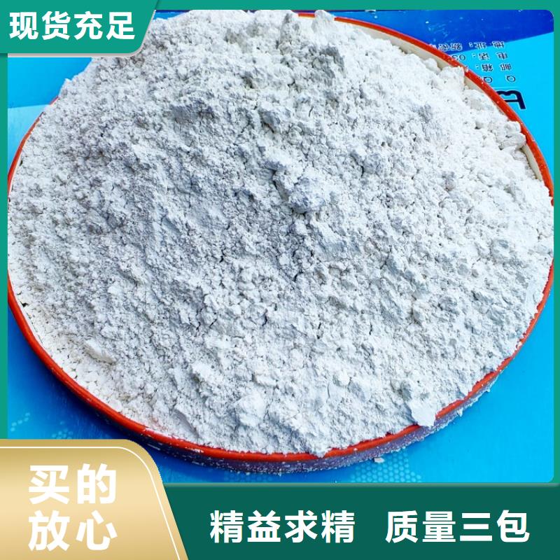 氢氧化钙品类齐全