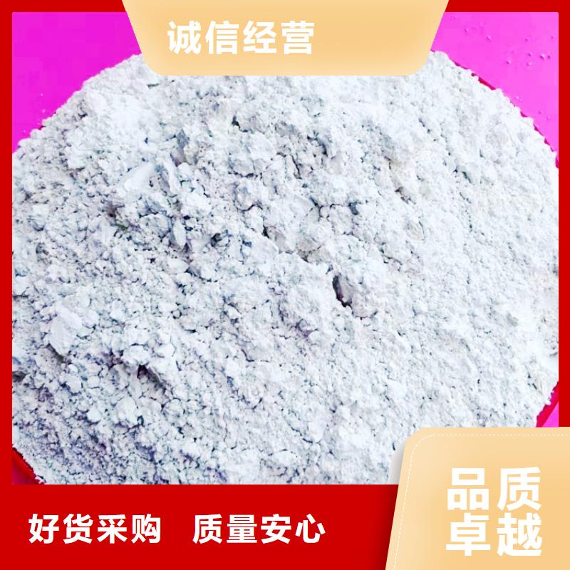 氧化钙用于土壤中和详解