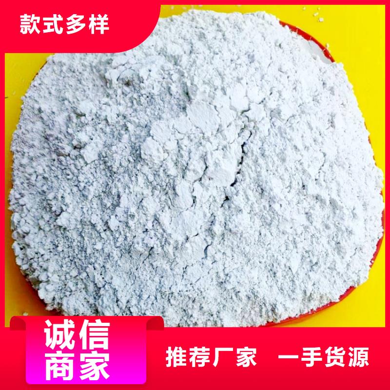 熟石灰-实力厂家