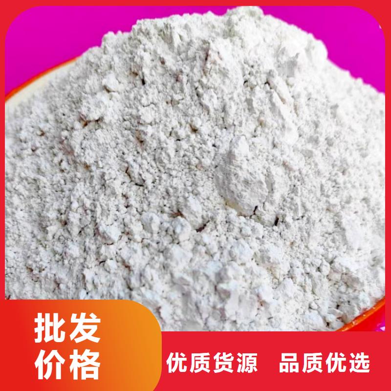 氢氧化钙质量层层把关