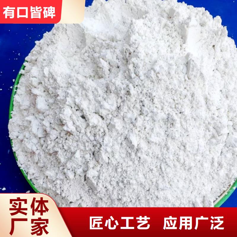 氢氧化钙氧化钙细节决定品质