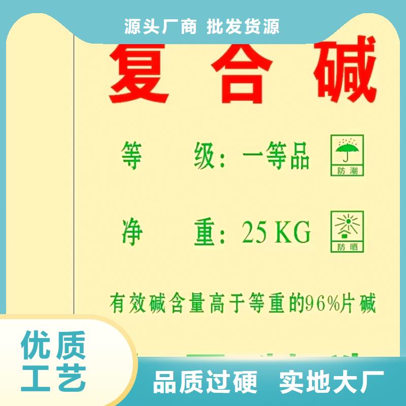 氢氧化钙多年经验值得信赖