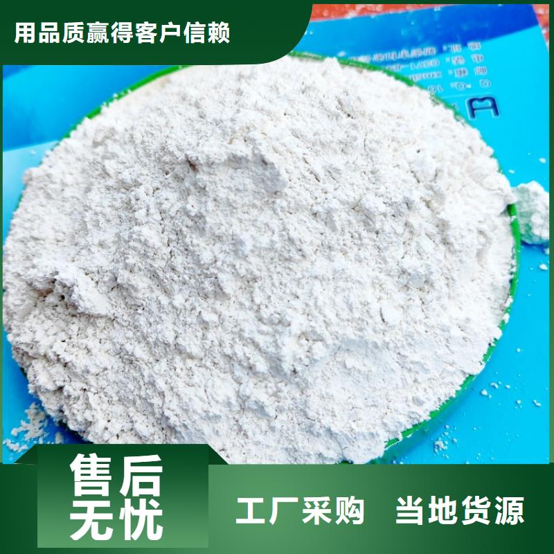 氢氧化钙氧化钙细节决定品质