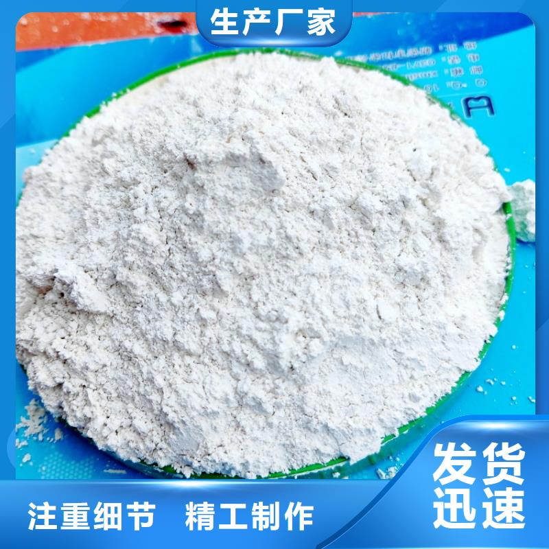 氧化钙用于土壤中和详解