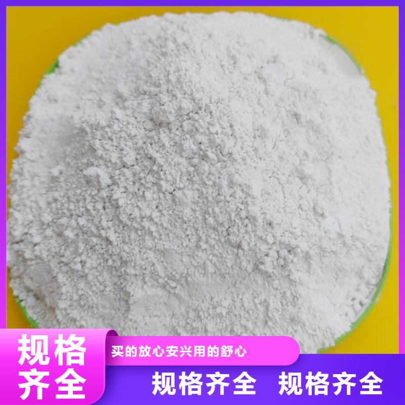 氢氧化钙烟气脱硫剂物流配送
