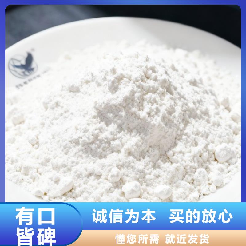 氢氧化钙厂家型号齐全