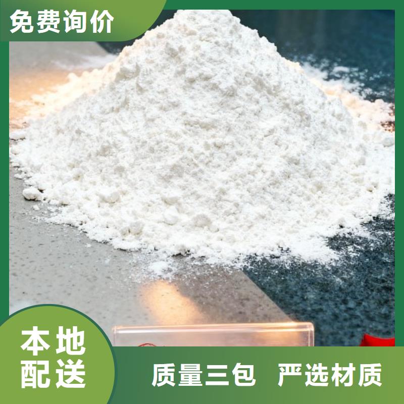 高活性脱硫脱销剂-2025厂家热销产品