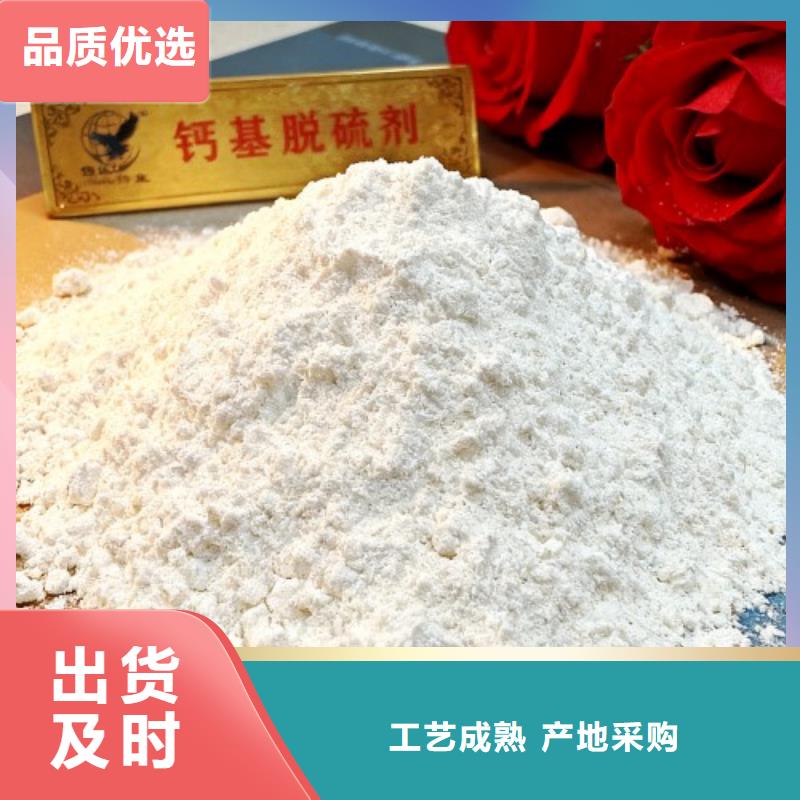 氢氧化钙生产厂家-氢氧化钙生产厂家专业品质