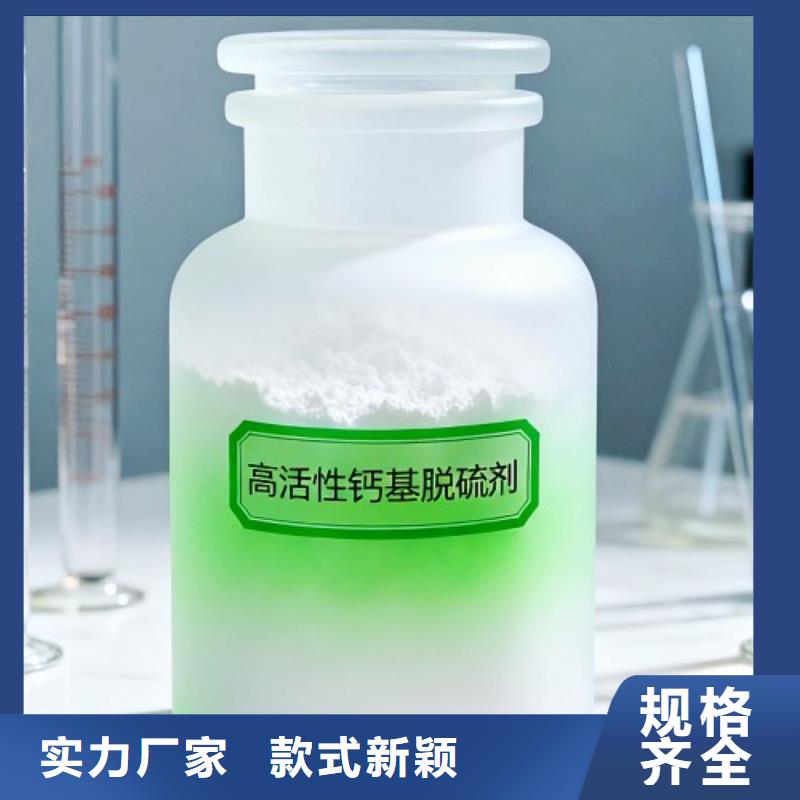 价格公道的氢氧化钙价格厂家