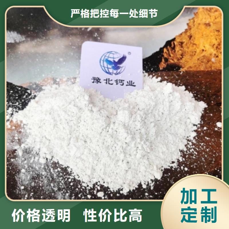 氧化钙品质服务诚信为本